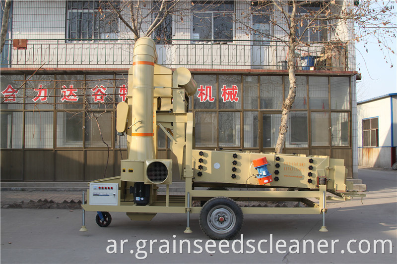 seed cleaner and grader